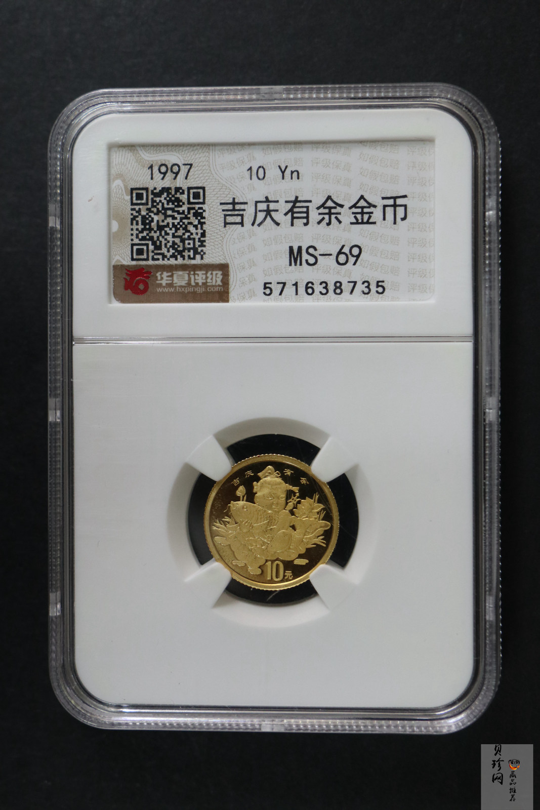 【971302】1997年中国传统吉祥图（吉庆有余）金银纪念币1/10盎司普制金币