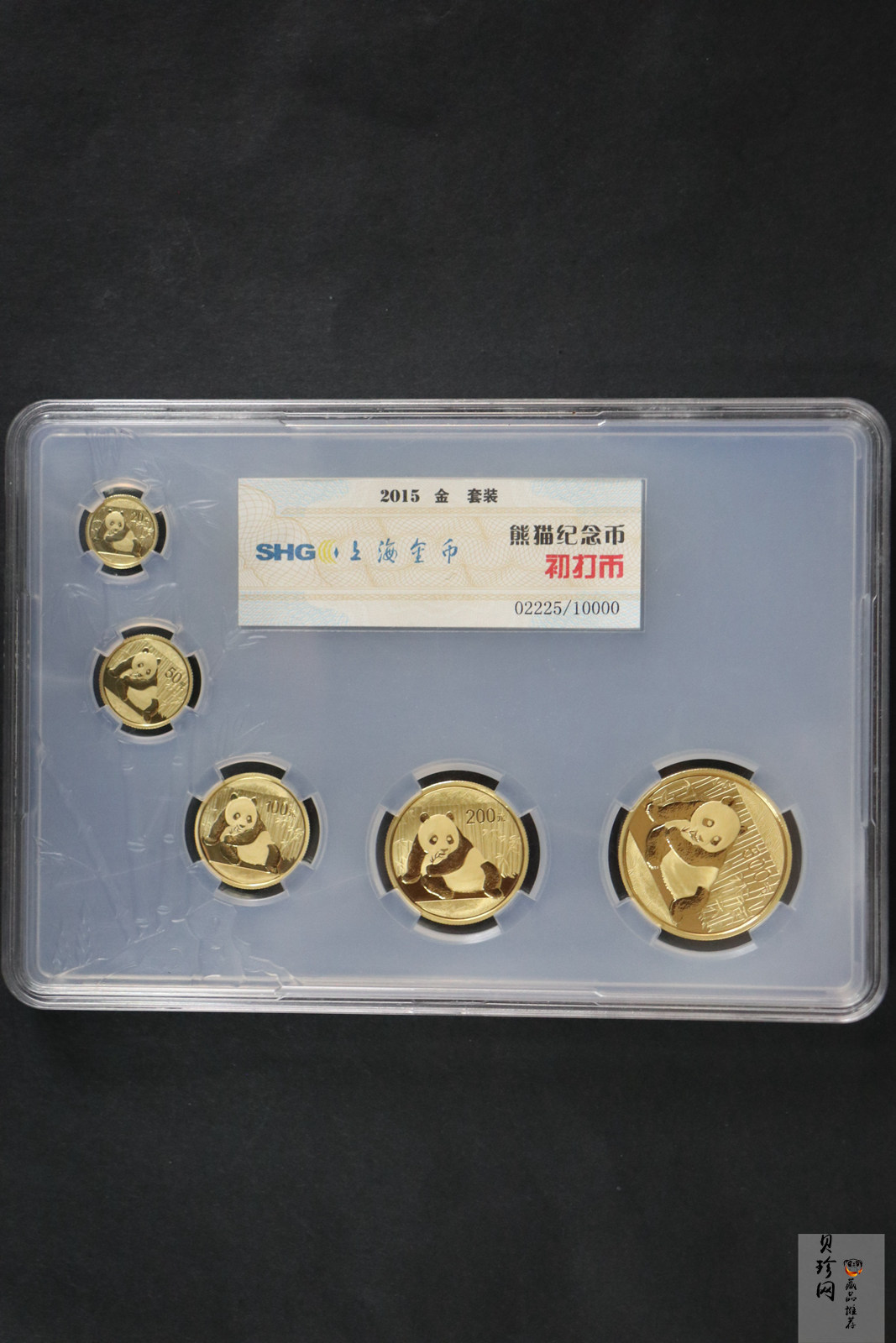 【159290】2015年上海金币初打熊猫套金猫