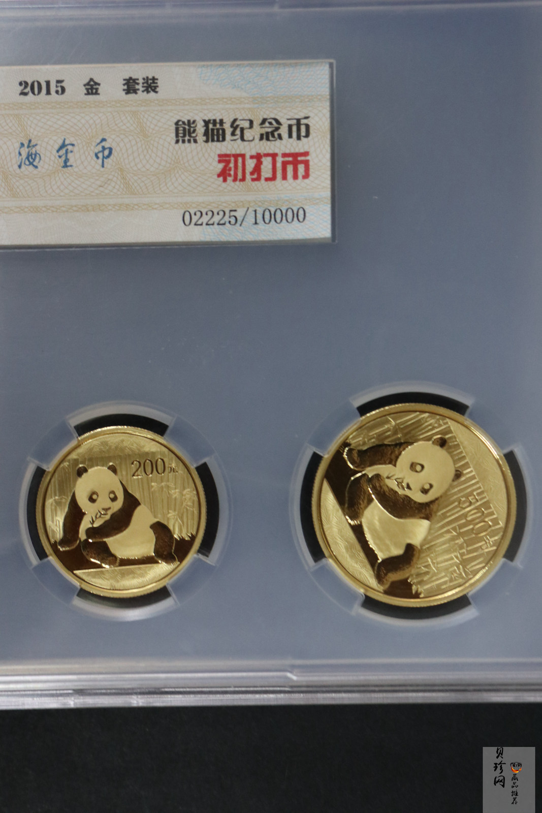 【159290】2015年上海金币初打熊猫套金猫