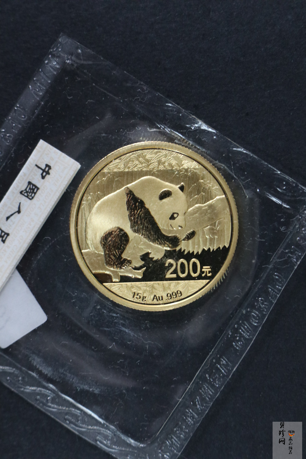 【160104】2016年熊猫15克普制金币