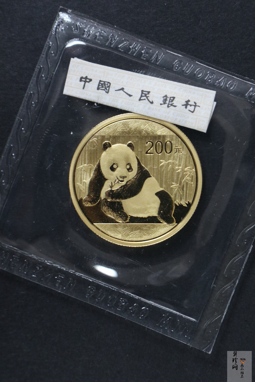 【150104】2015年熊猫1/2盎司普制金币
