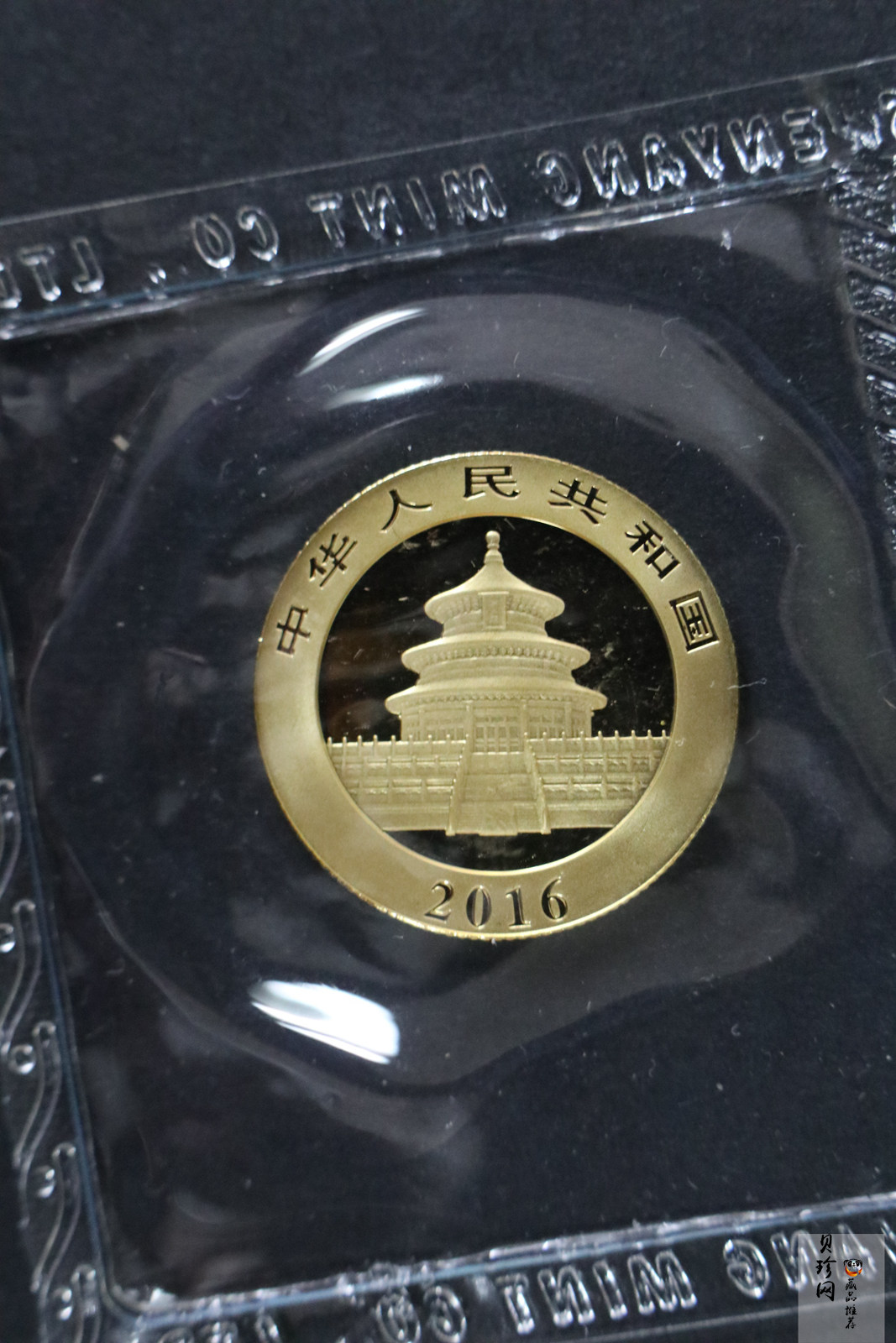 【169170】2016年熊猫普制金币5枚一套