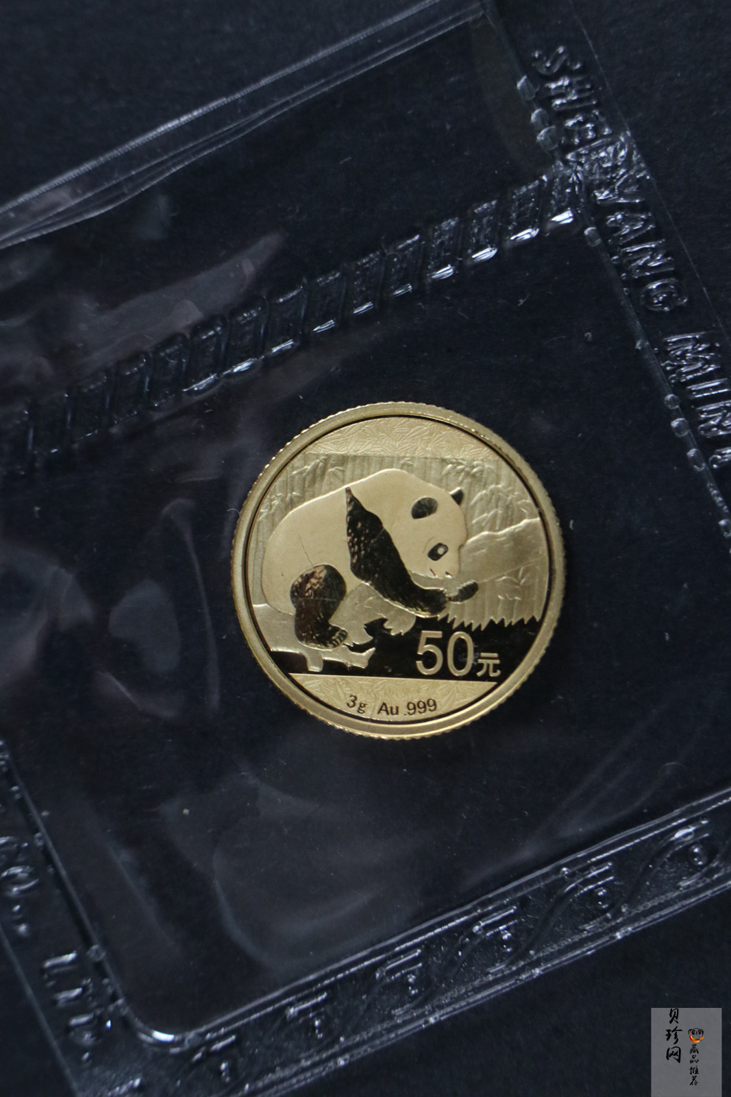 【169170】2016年熊猫普制金币5枚一套