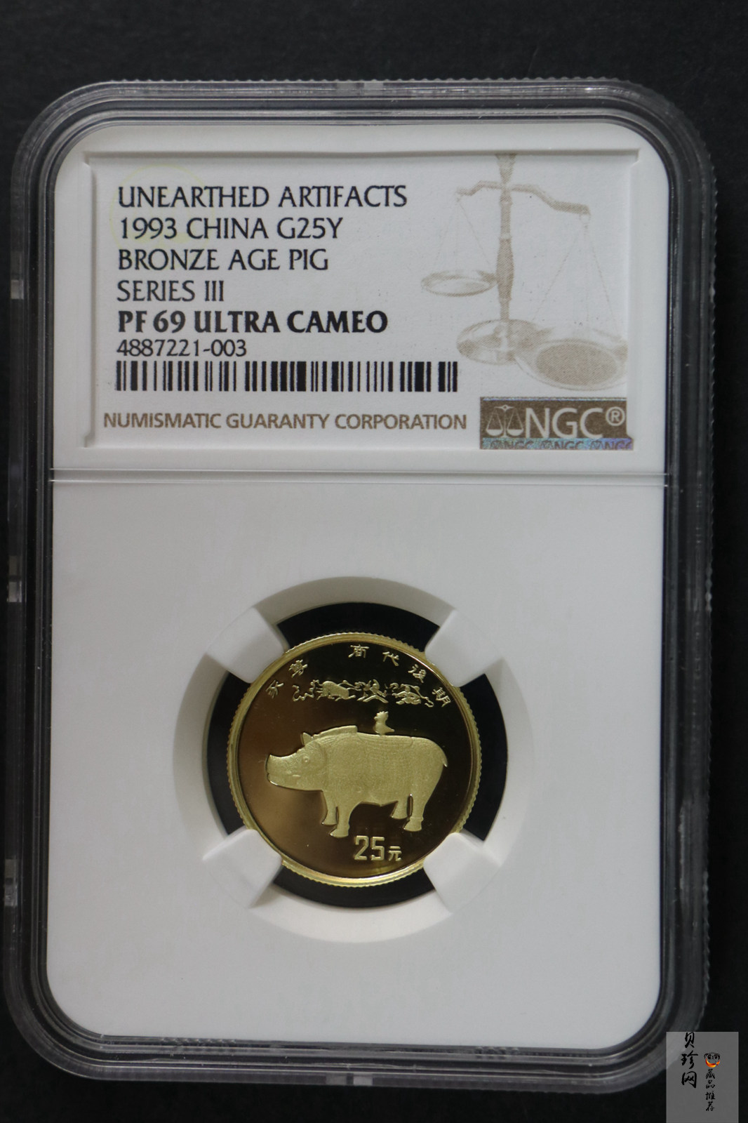 【939120】1993年中国出土文物（青铜器）金银纪念币（第3组）精制金币四枚一套