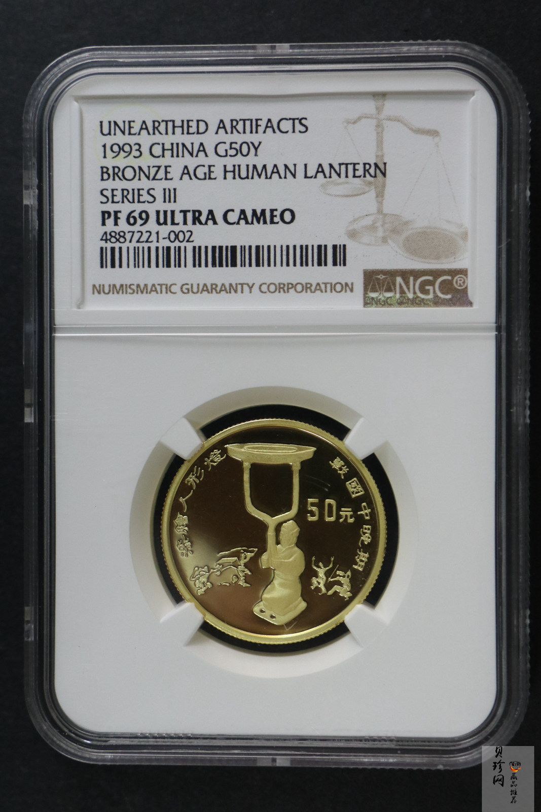 【939120】1993年中国出土文物（青铜器）金银纪念币（第3组）精制金币四枚一套