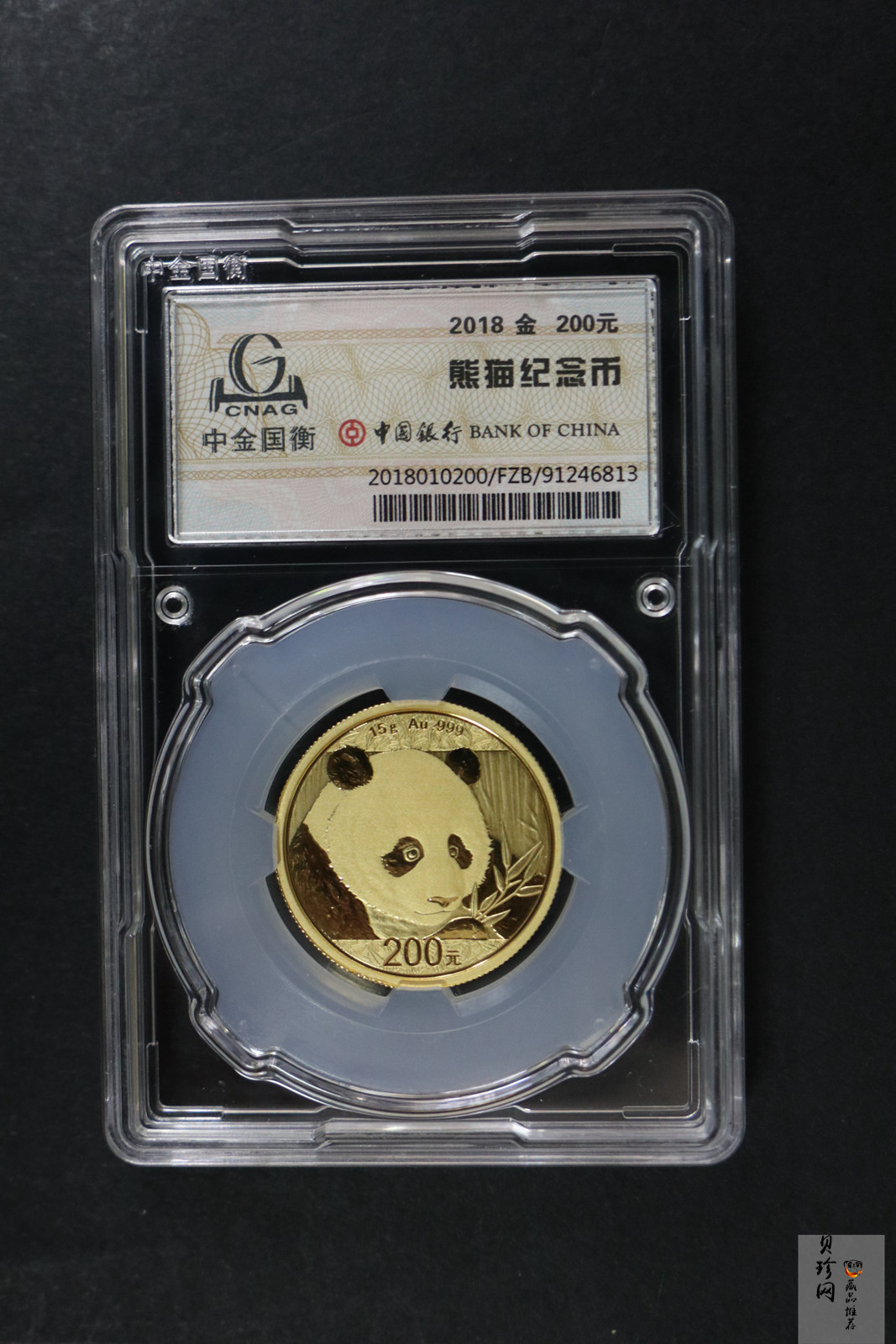 【189160】2018年熊猫普制金币五枚一套