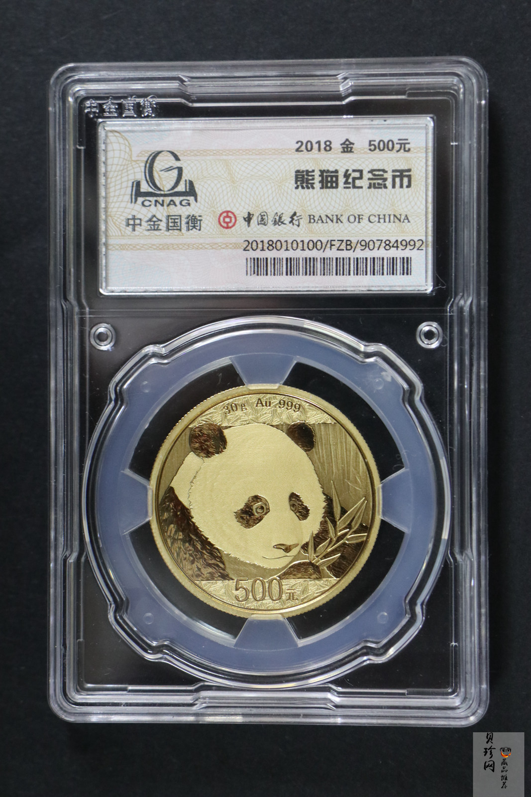 【189160】2018年熊猫普制金币五枚一套