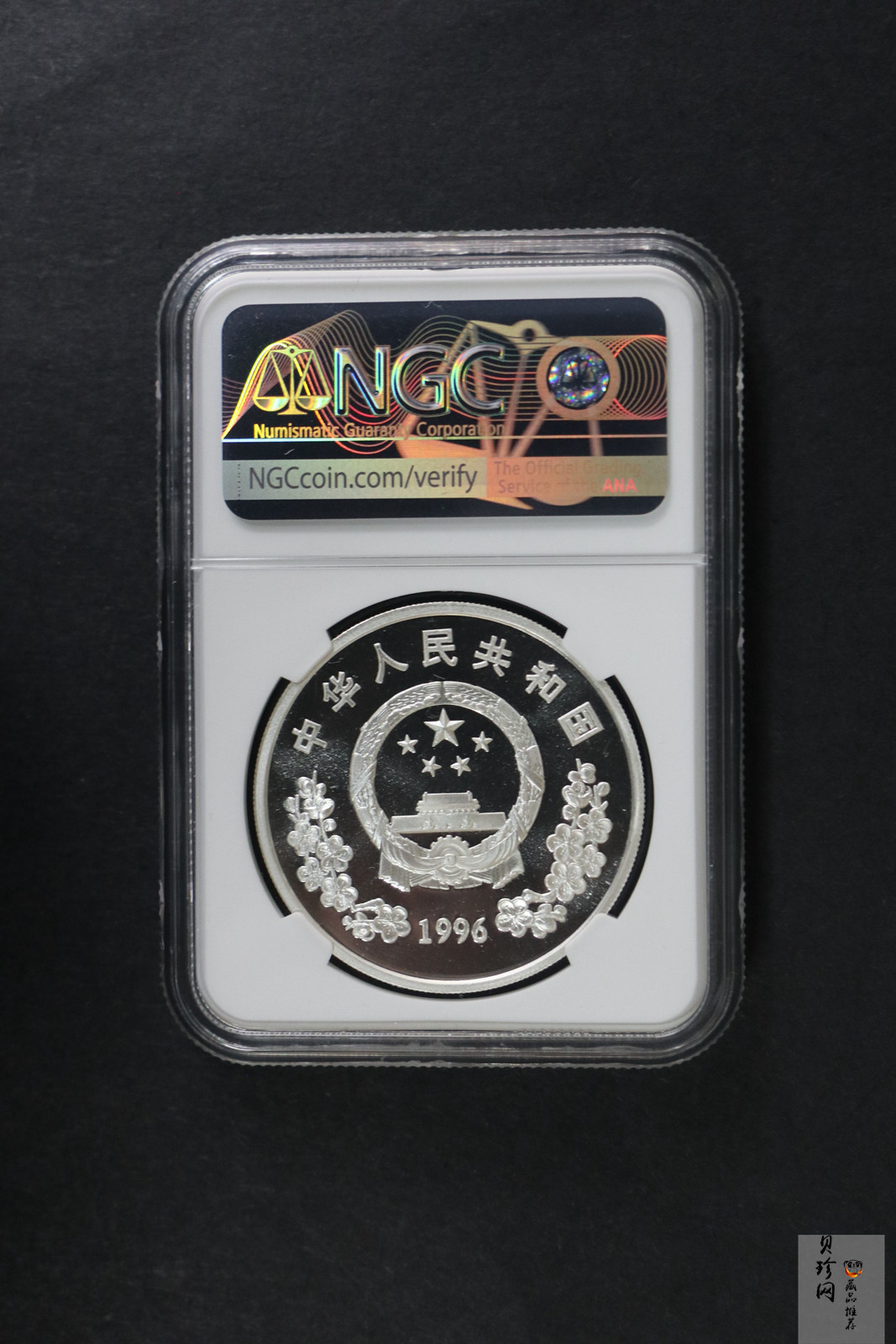 【969400】1996年中国航空工业创建45周年纪念银币1盎司精制银币两枚一套