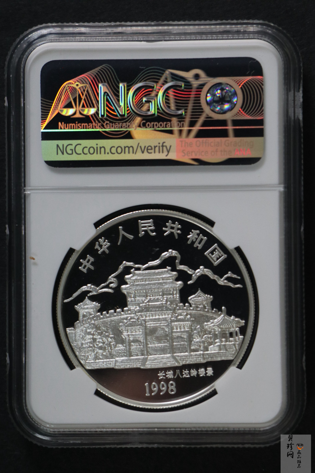 【980210】1998中国戊寅（虎）年银纪念币-小老虎1盎司圆形彩色精制银币