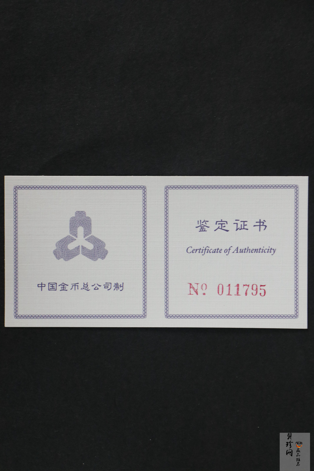 【980210】1998中国戊寅（虎）年银纪念币-小老虎1盎司圆形彩色精制银币