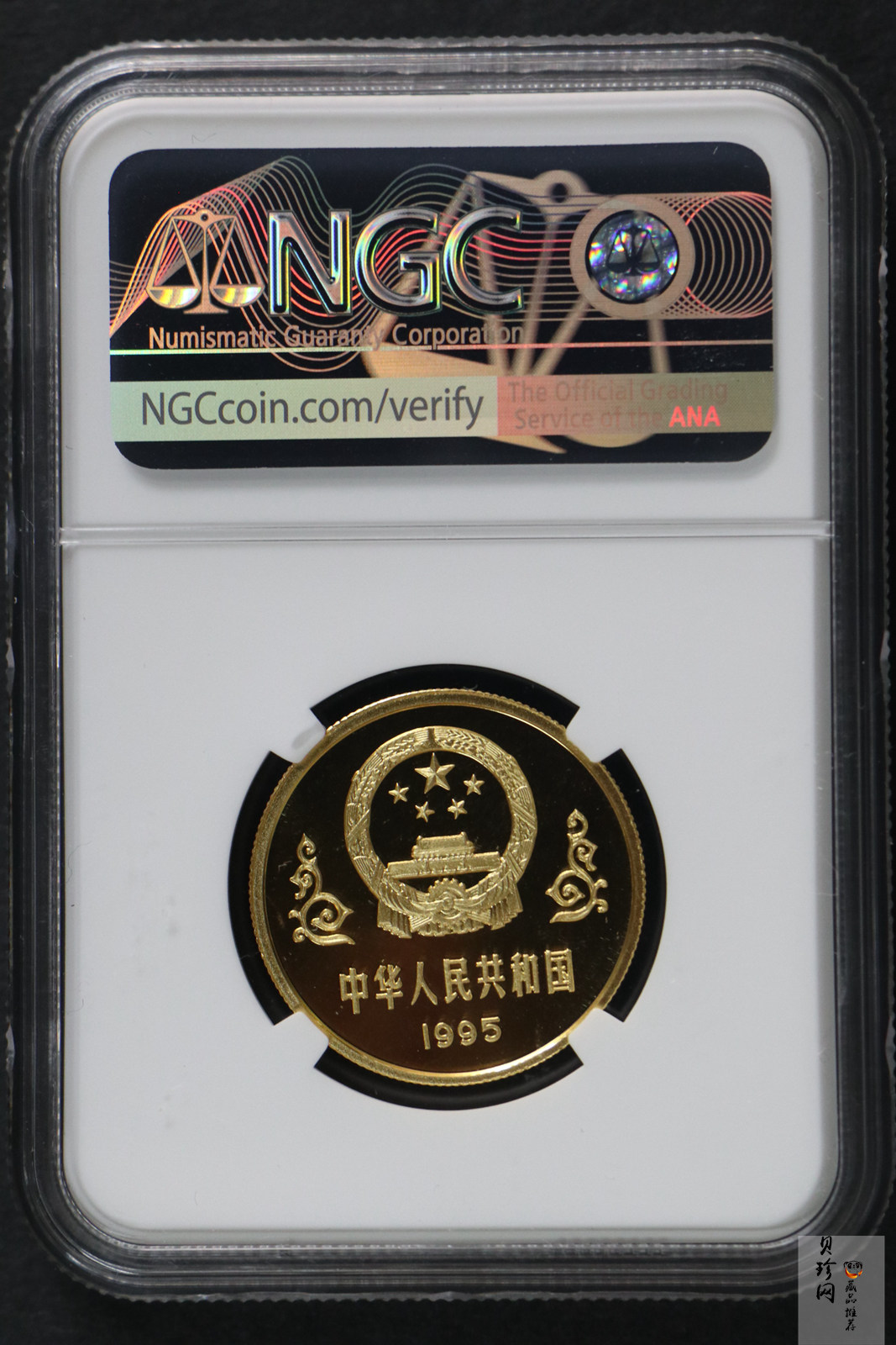 【951203】1995年中国抗日战争胜利50周年-毛泽东朱德头像1/2盎司精制金币