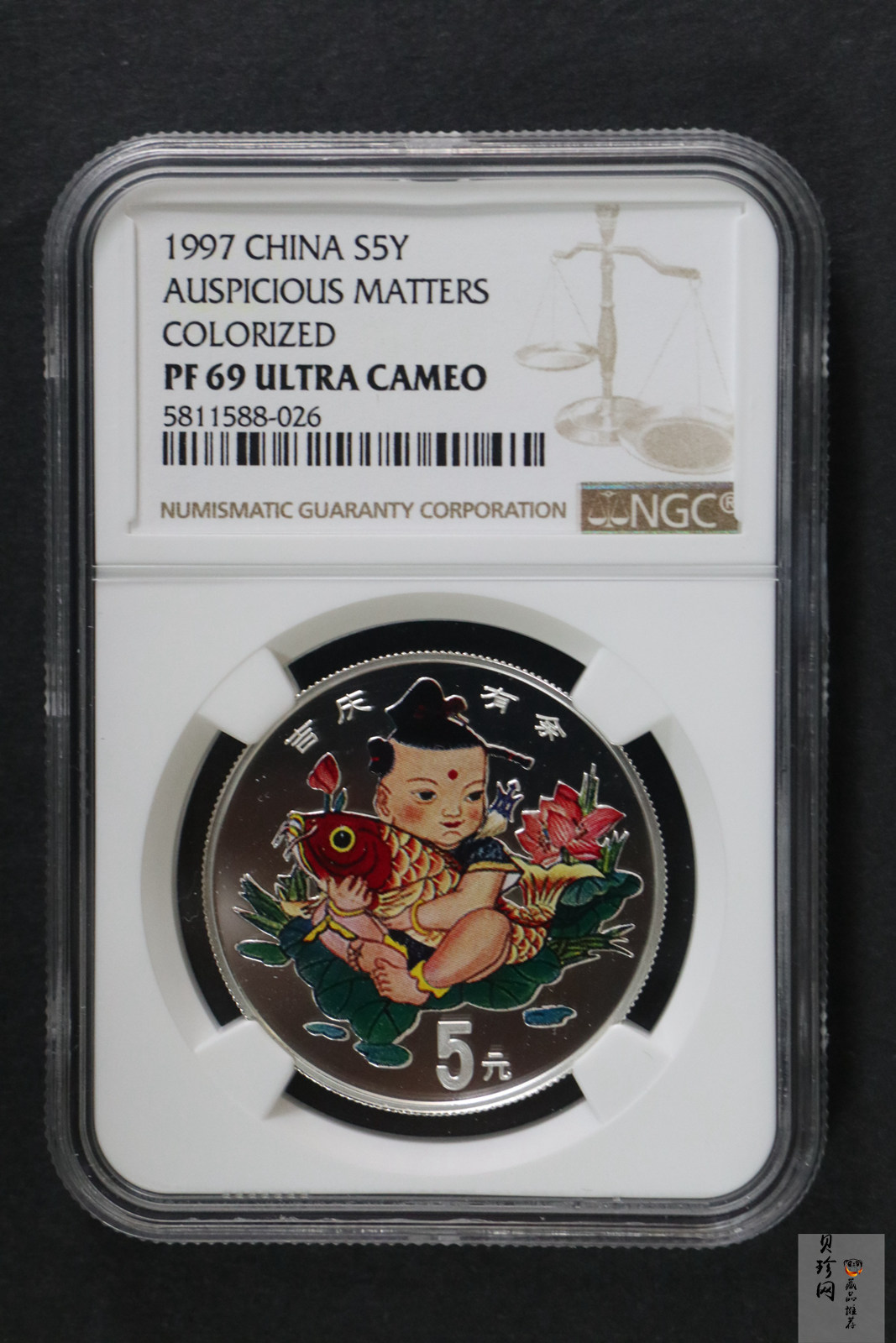 【971309】1997年中国传统吉祥图（吉庆有余）金银纪念币1/2盎司彩色精制银币