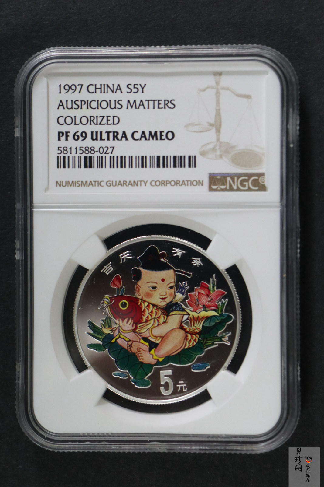 【971309】1997年中国传统吉祥图（吉庆有余）金银纪念币1/2盎司彩色精制银币
