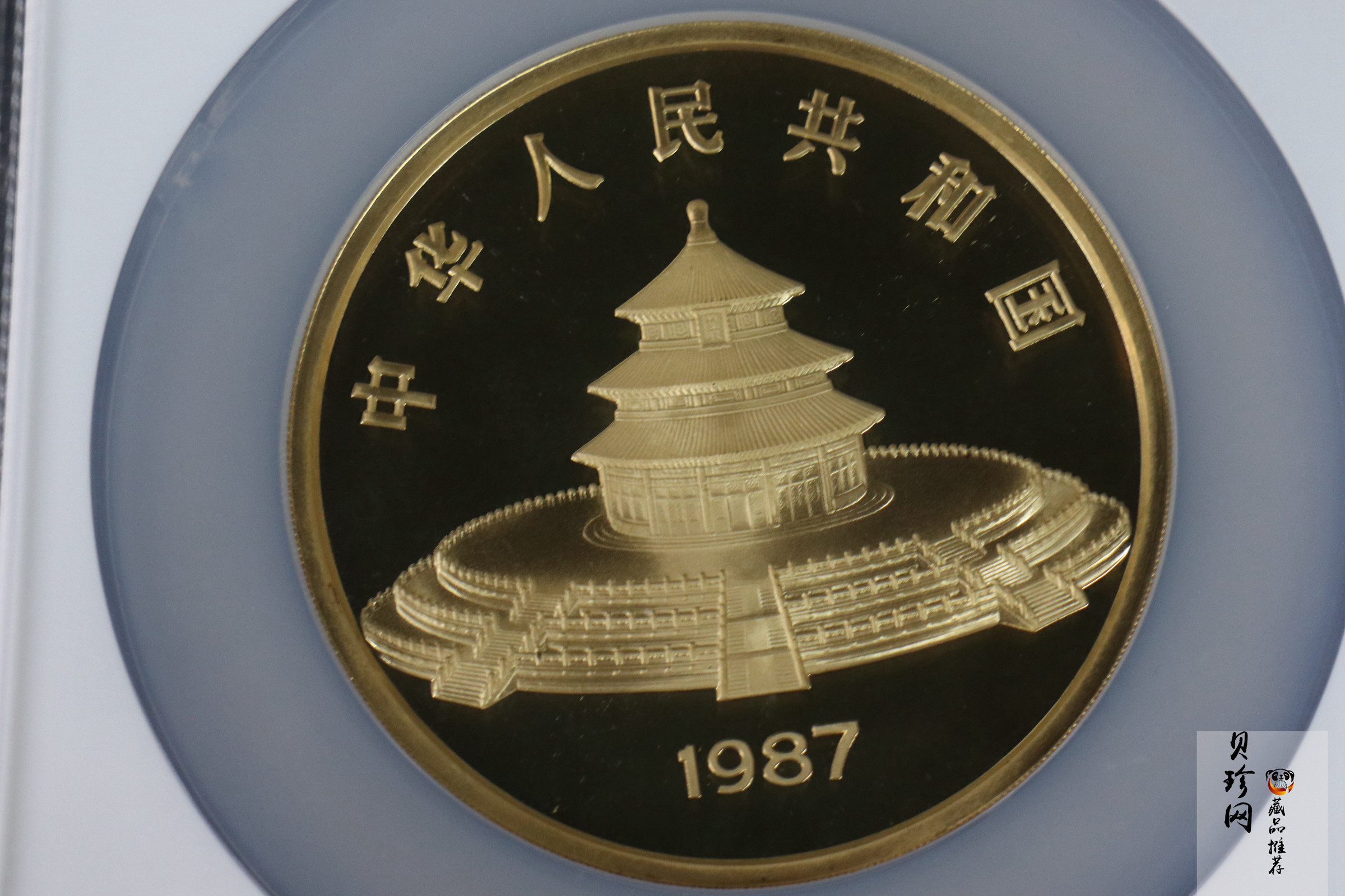 【870111】1987年熊猫12盎司精制金币