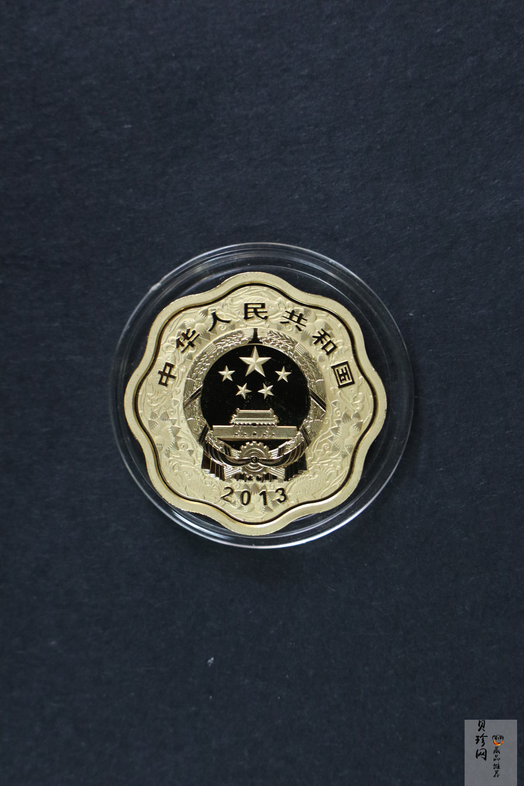 【139030】2013年癸巳蛇年生肖梅花形精制金银币2枚一套