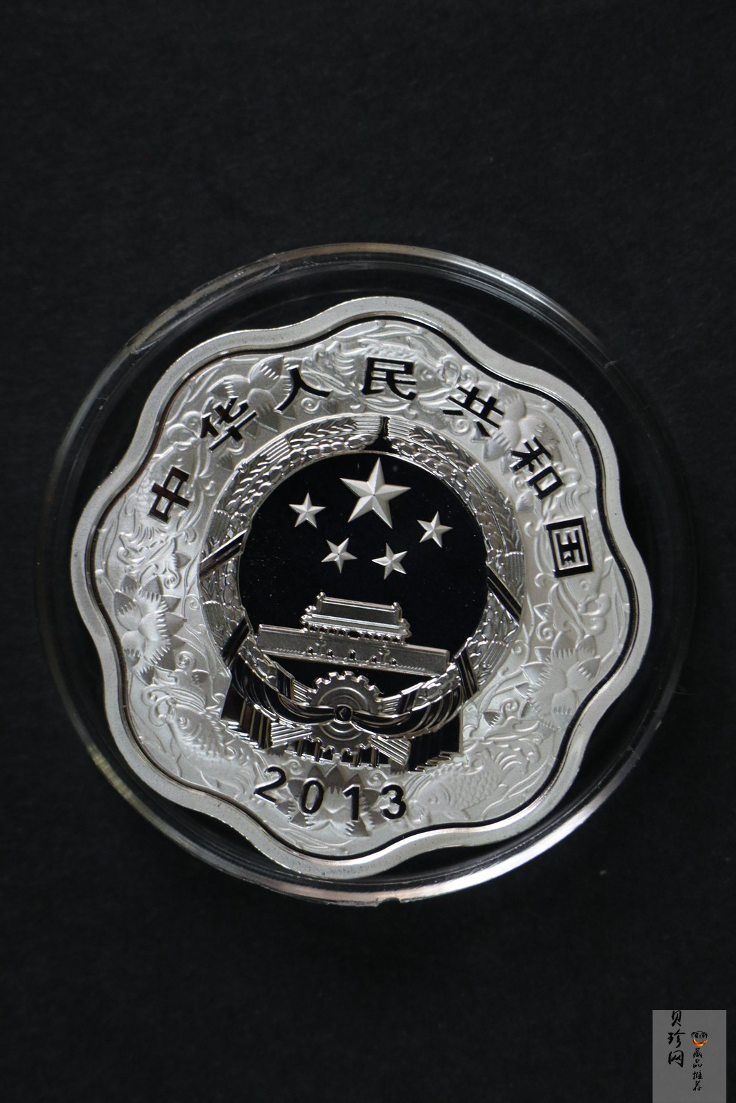 【139030】2013年癸巳蛇年生肖梅花形精制金银币2枚一套
