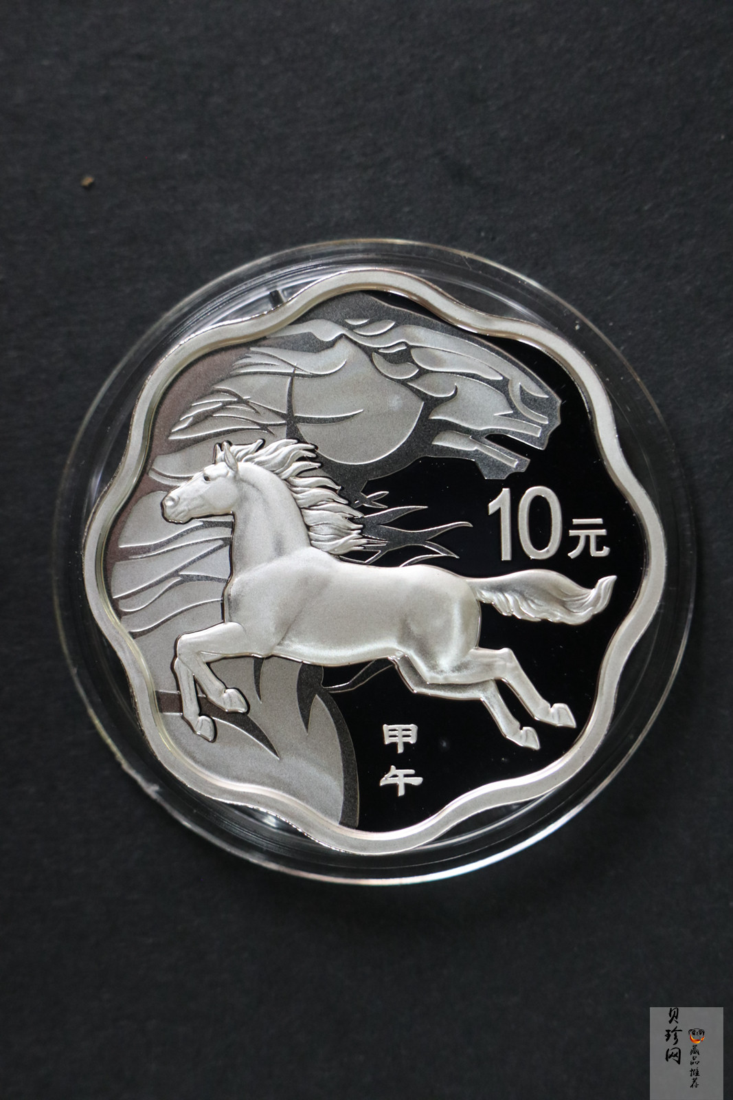 【149030】2014年甲午马年生肖梅花形精制金银币2枚一套