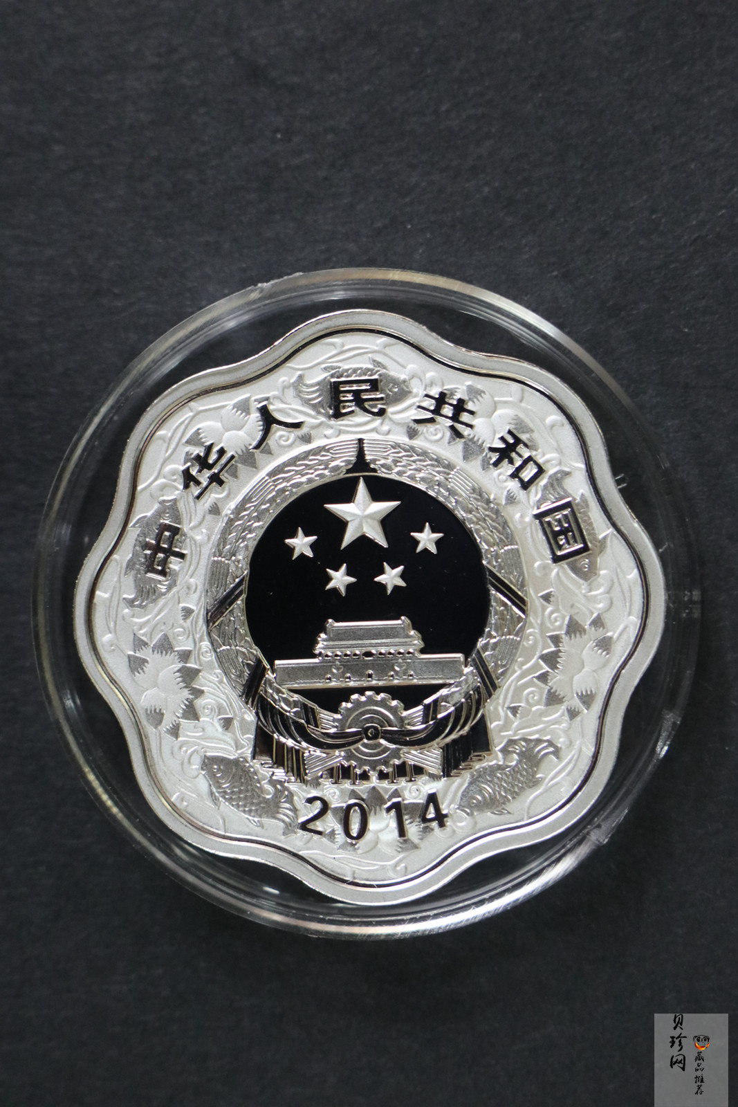 【149030】2014年甲午马年生肖梅花形精制金银币2枚一套