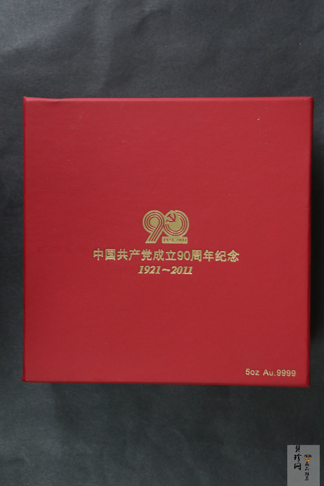 【119410】2011年中国共产党成立九十周年5盎司纪念金章