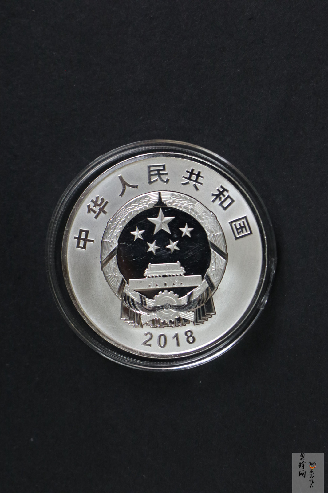 【189310】2018年改革开放40周年精制银币4枚一套