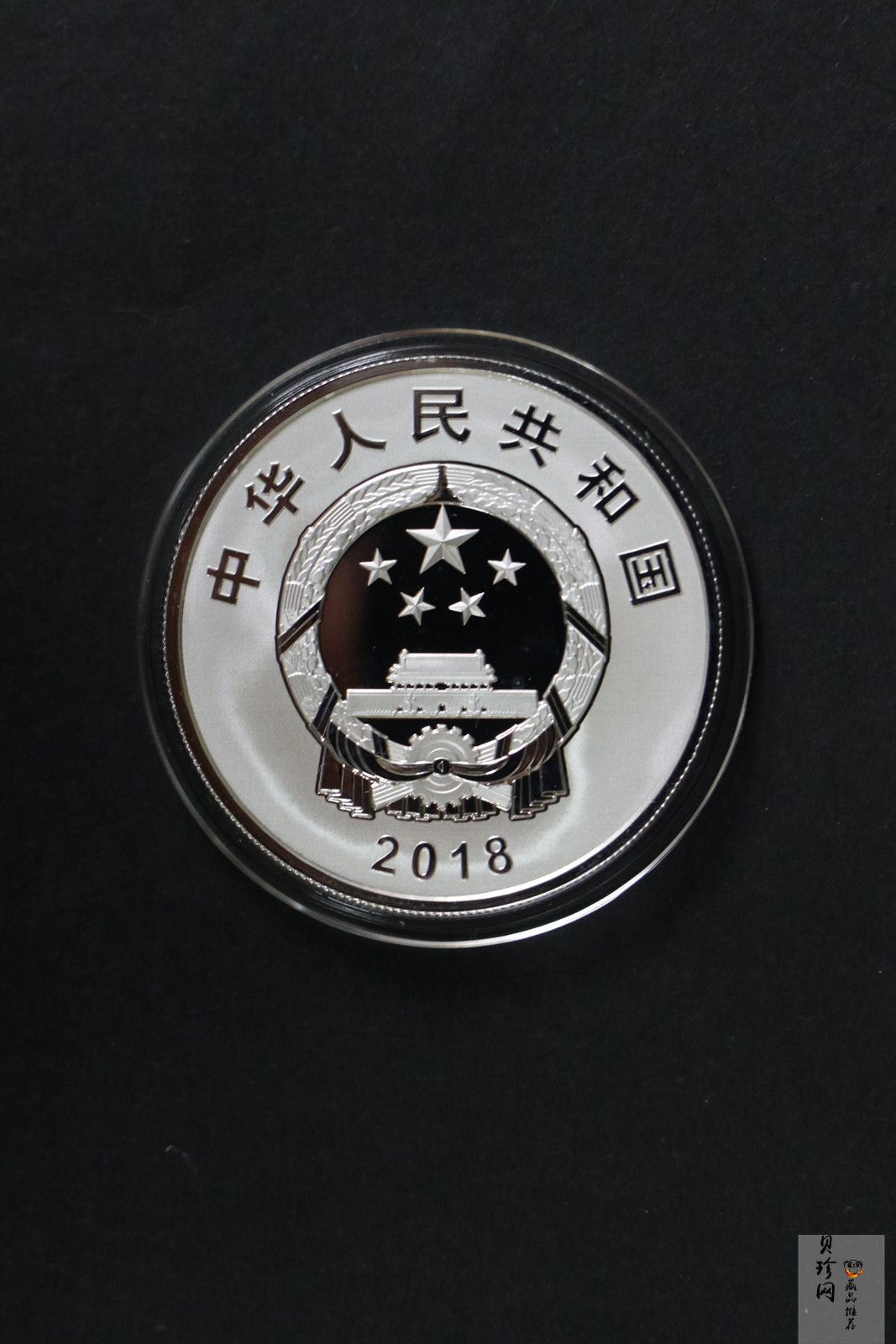 【189310】2018年改革开放40周年精制银币4枚一套