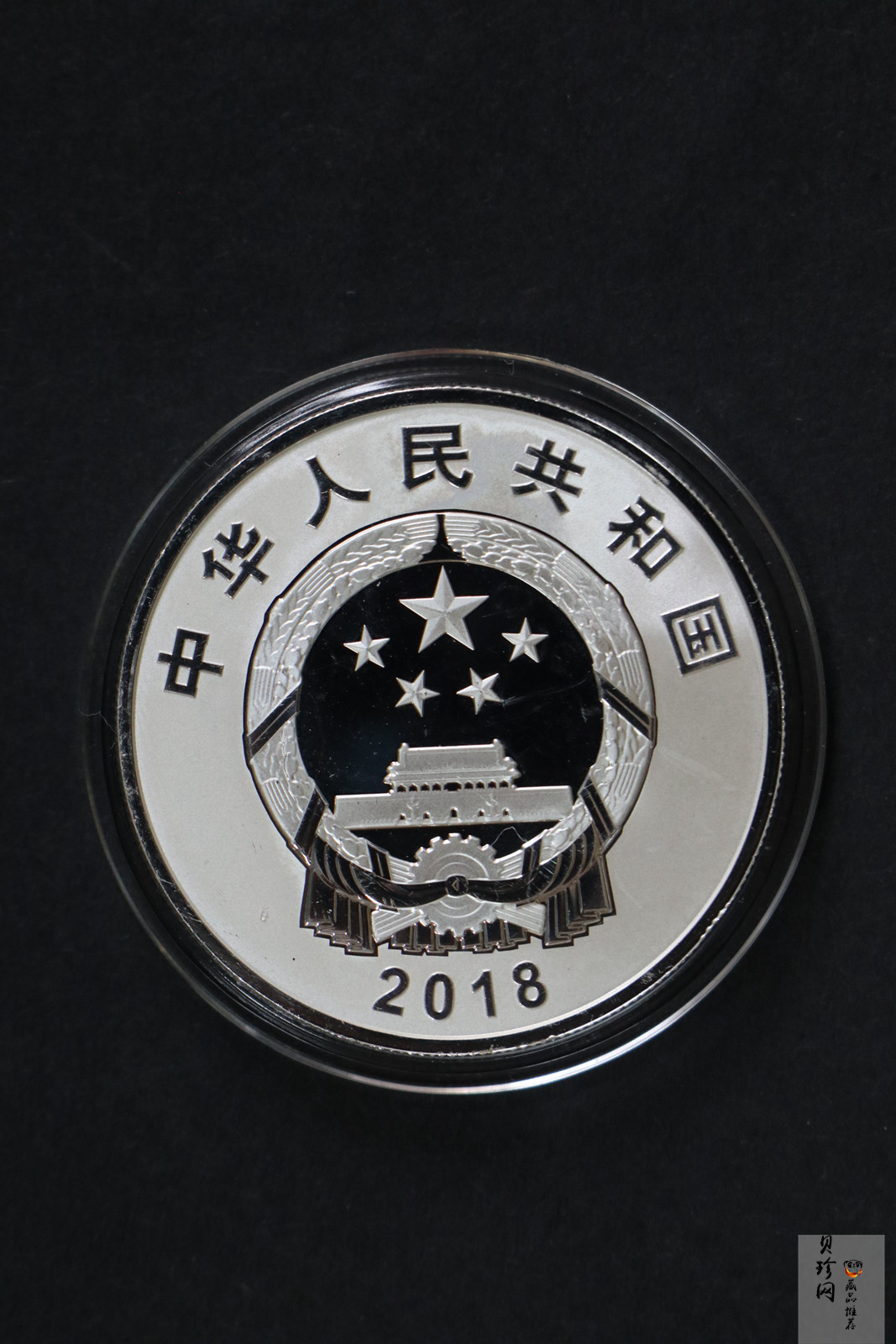 【189310】2018年改革开放40周年精制银币4枚一套