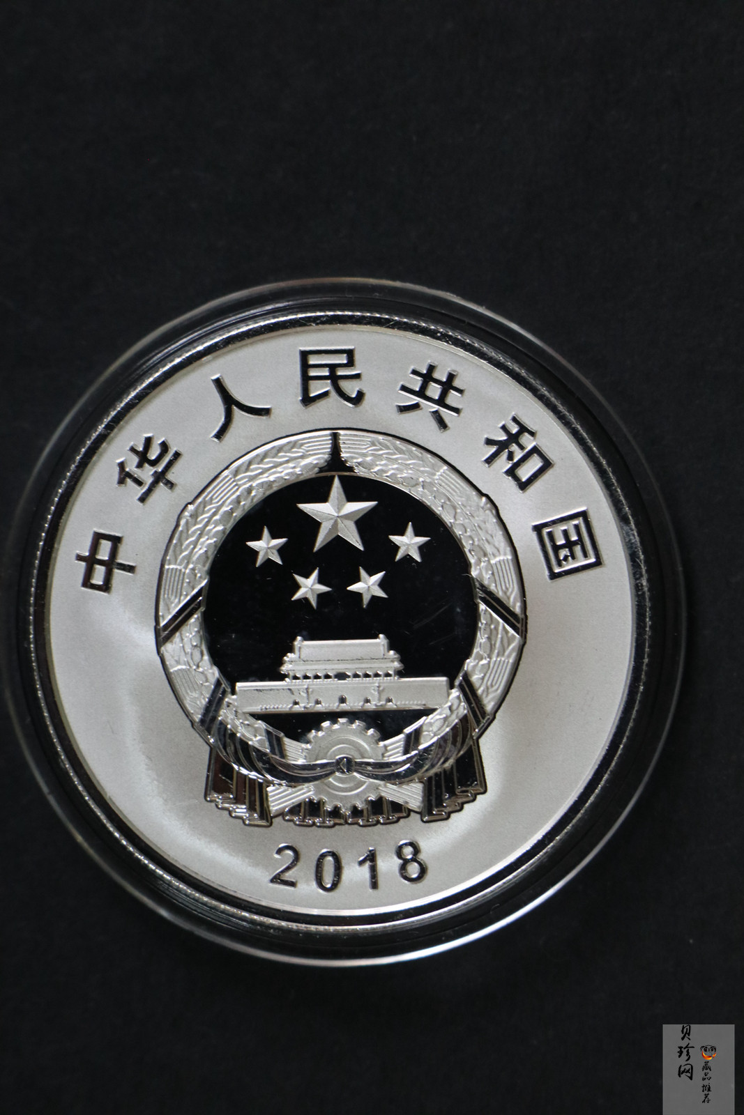 【189310】2018年改革开放40周年精制银币4枚一套