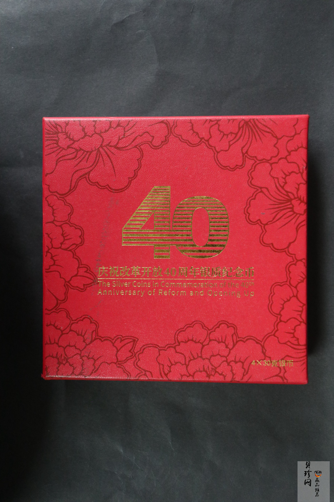 【189310】2018年改革开放40周年精制银币4枚一套