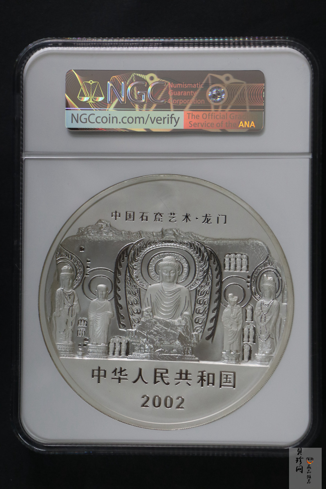 【020503】2002年中国石窟艺术（龙门）金银纪念币-大卢舍那佛像图1公斤精制银币