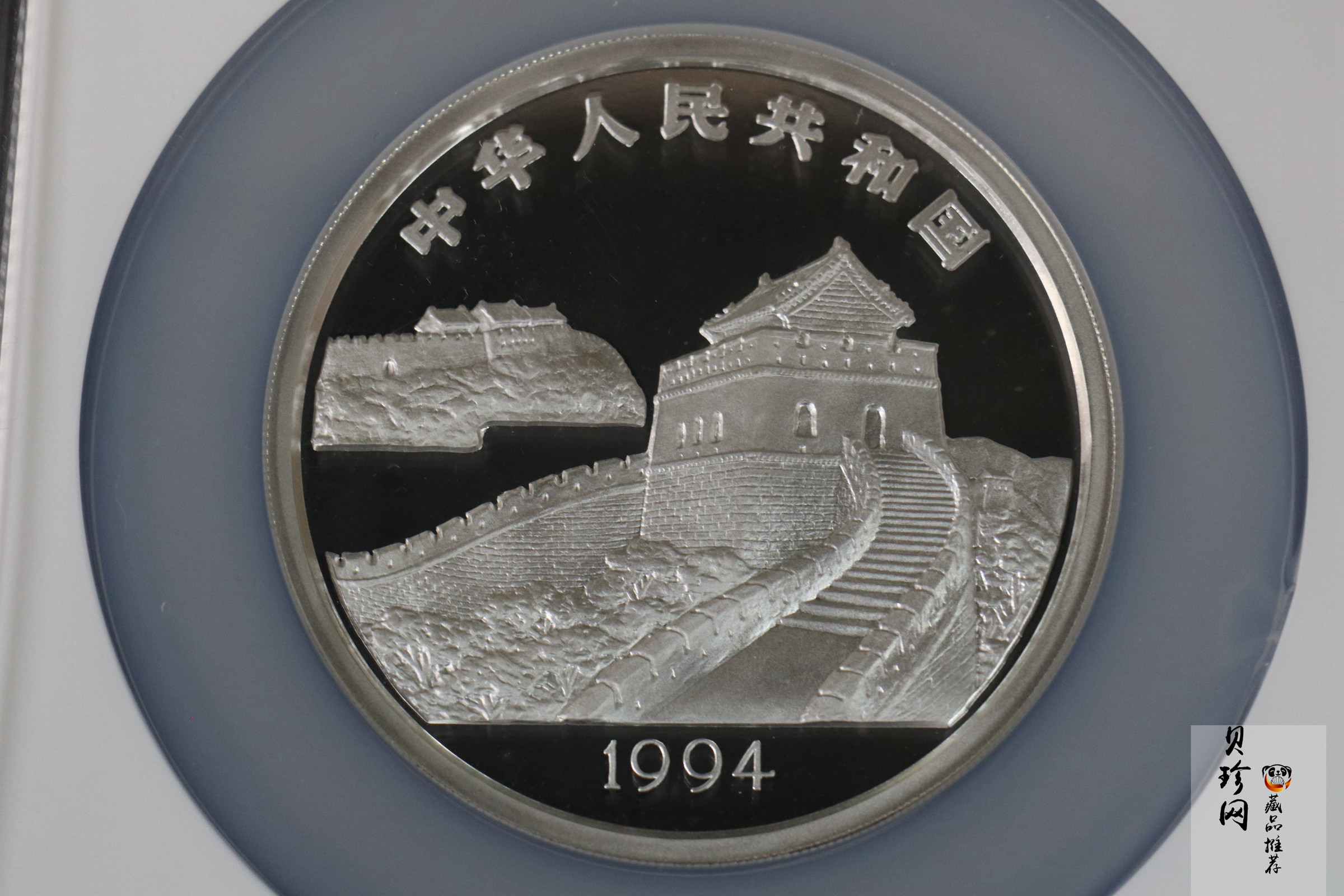 【931310】1994年台湾风光金银纪念币（第2组）-彰化大佛5盎司精制银币