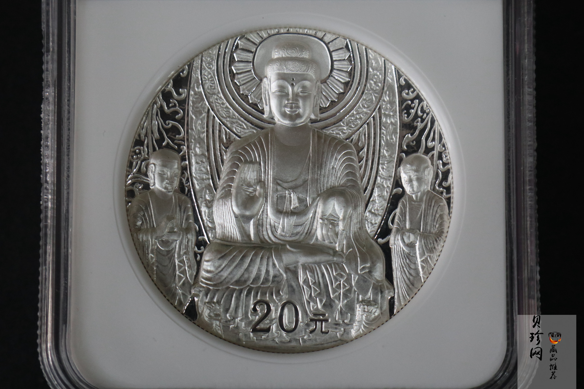 【020505】2002年中国石窟艺术（龙门）金银纪念币-佛像图2盎司精制银币