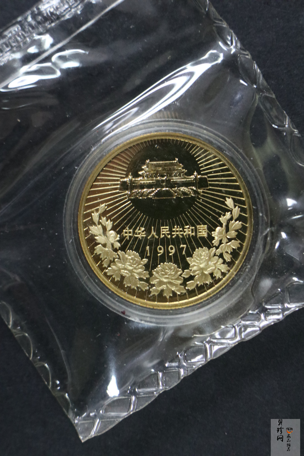 【971002】1997年澳门回归祖国金银纪念币（第1组）-邓小平1/2盎司精制金币