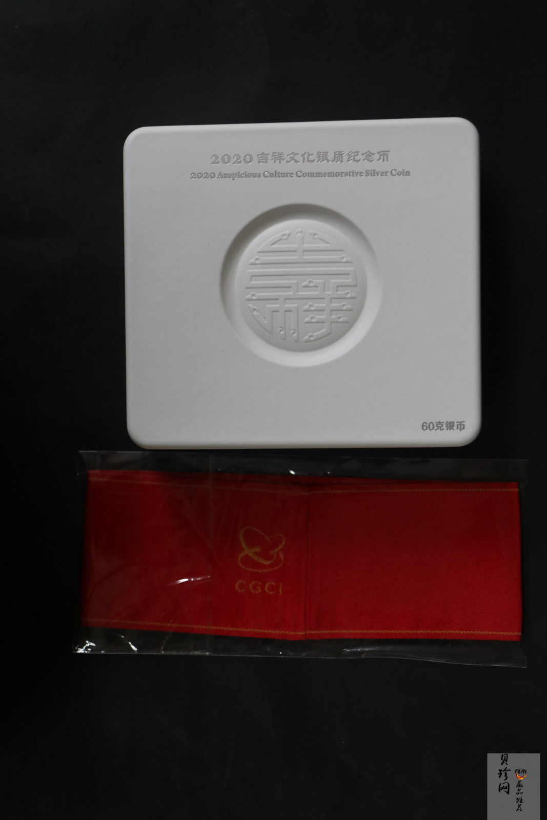 【200303】2020年吉祥文化-麒麟送子银质纪念币60克精制银币