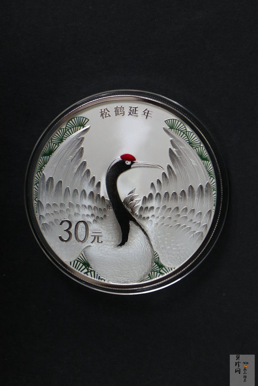 【200302】2020年吉祥文化松鹤延年100克银币