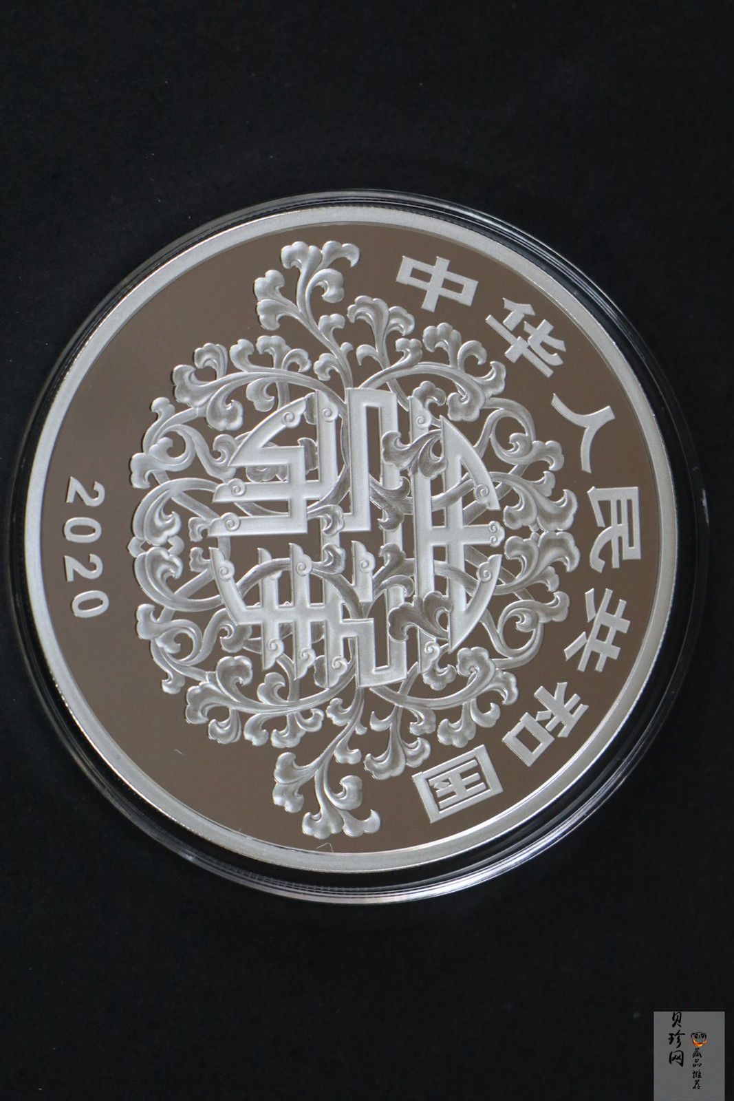 【200302】2020年吉祥文化松鹤延年100克银币