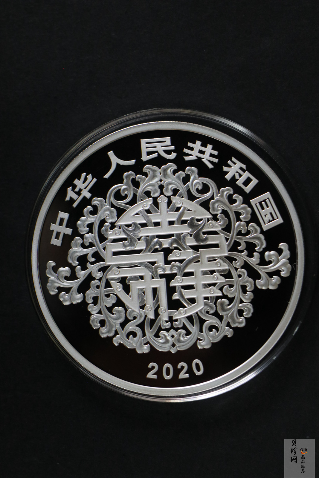 【200302】2020年吉祥文化松鹤延年100克银币