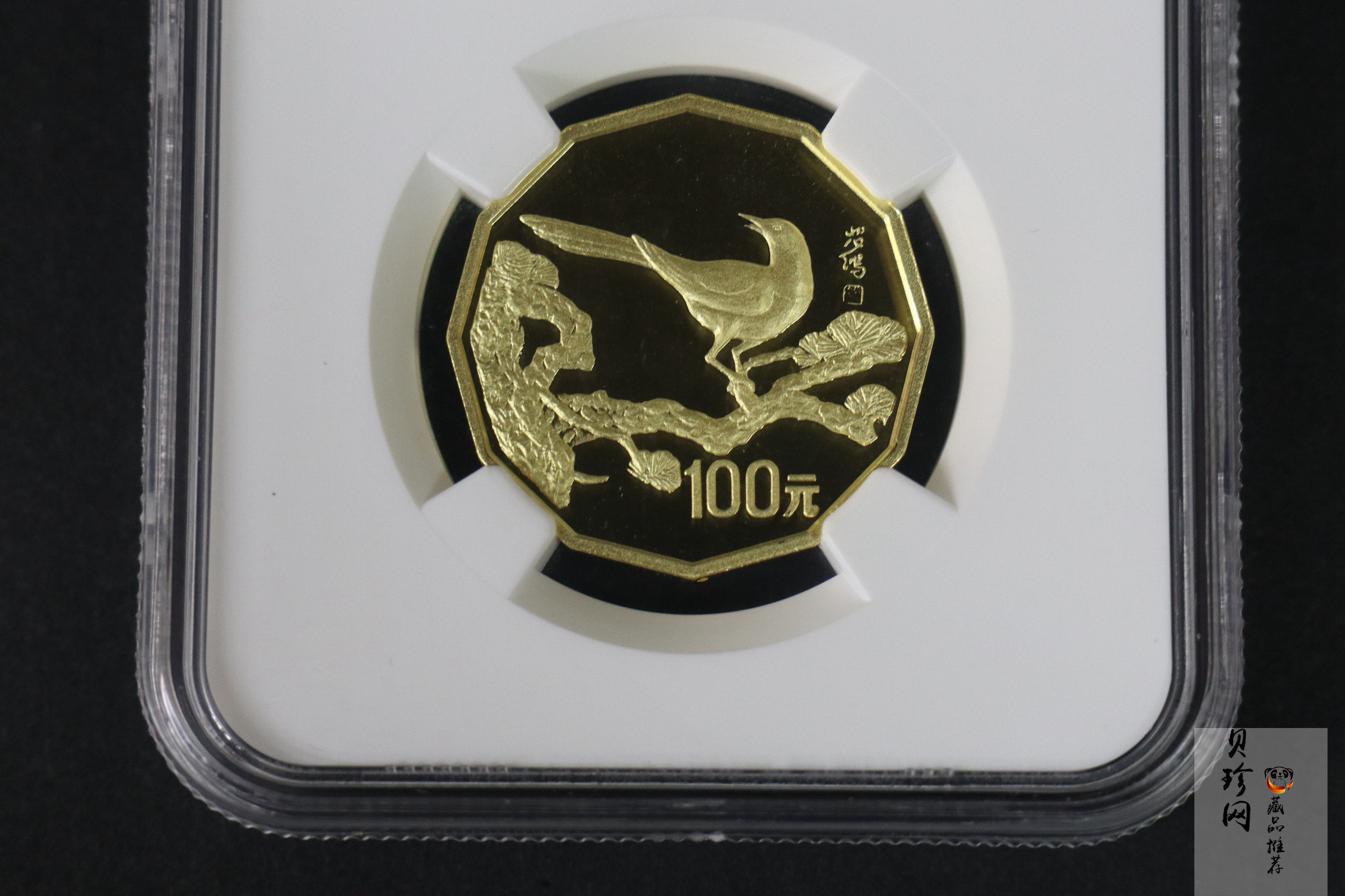 【940701】1994年中国近代名画（第1组)-喜鹊图1/2盎司精制金币