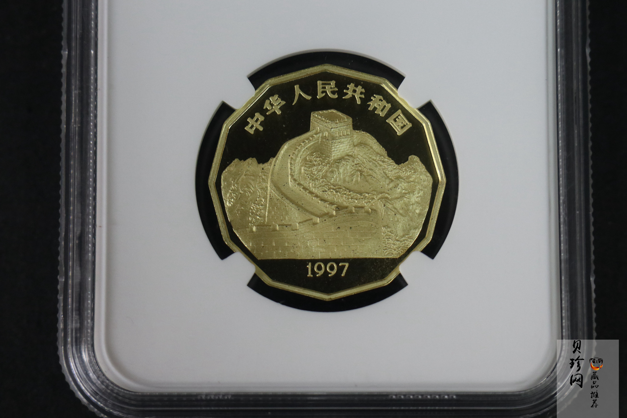 【971801】1997年中国近代名画系列金银纪念币（第3组）-企鹅图1/2盎司十二边形精制金币