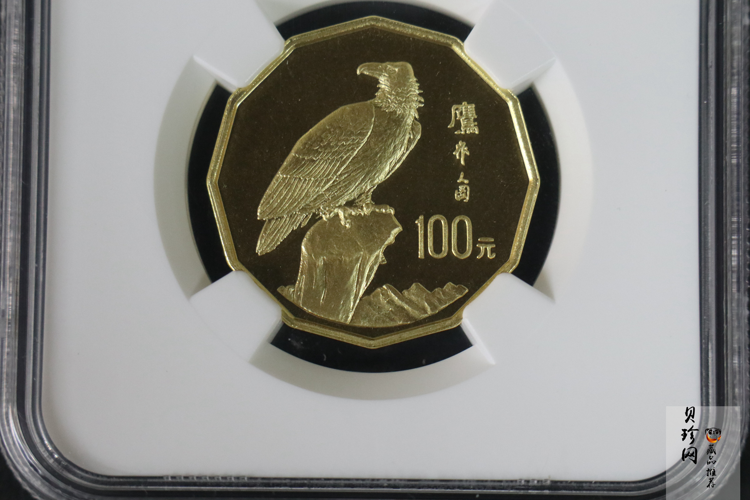 【952201】1995年中国近代名画系列金银纪念币（第2组）1/2盎司十二边形金质纪念币