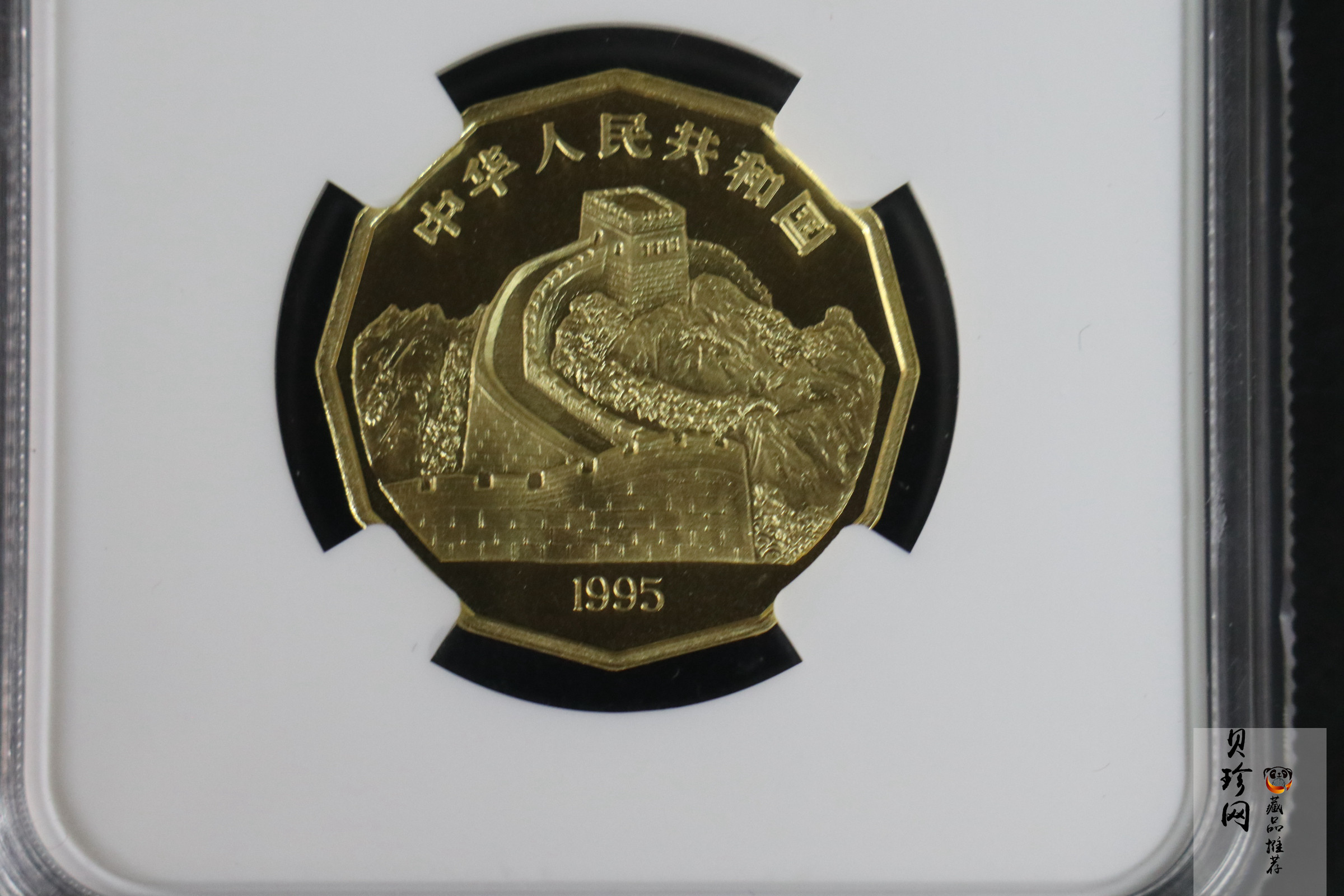 【952201】1995年中国近代名画系列金银纪念币（第2组）1/2盎司十二边形金质纪念币
