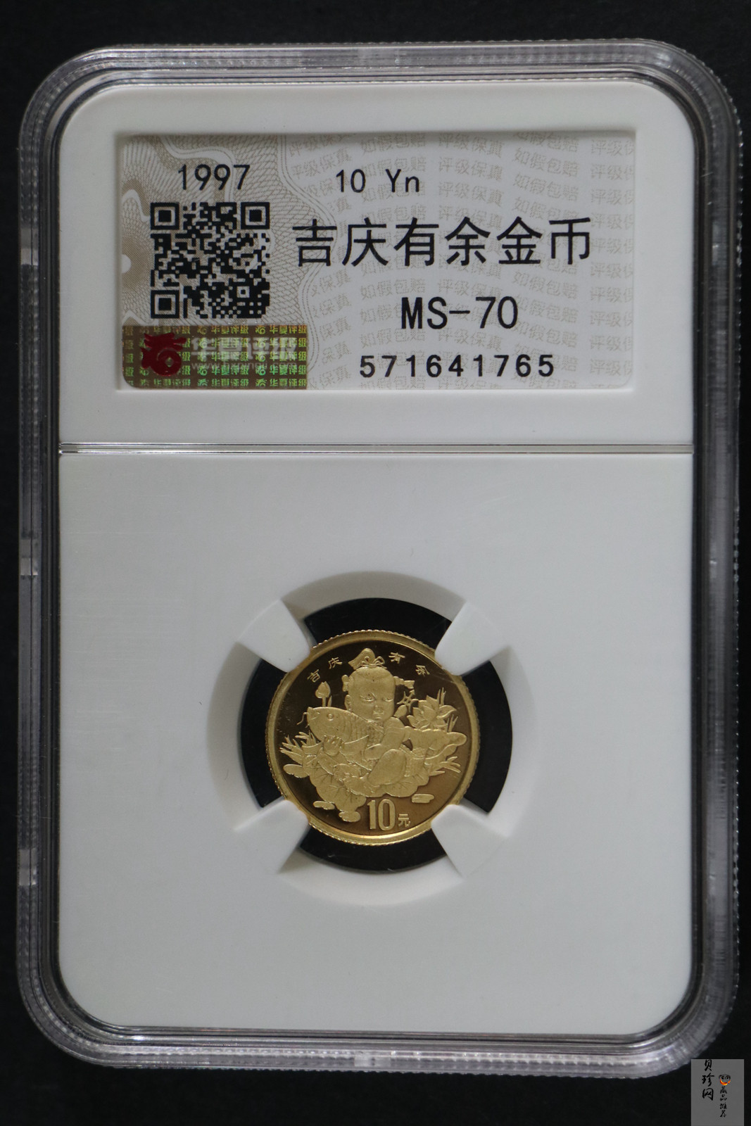 【971302】1997年中国传统吉祥图（吉庆有余）金银纪念币1/10盎司普制金币
