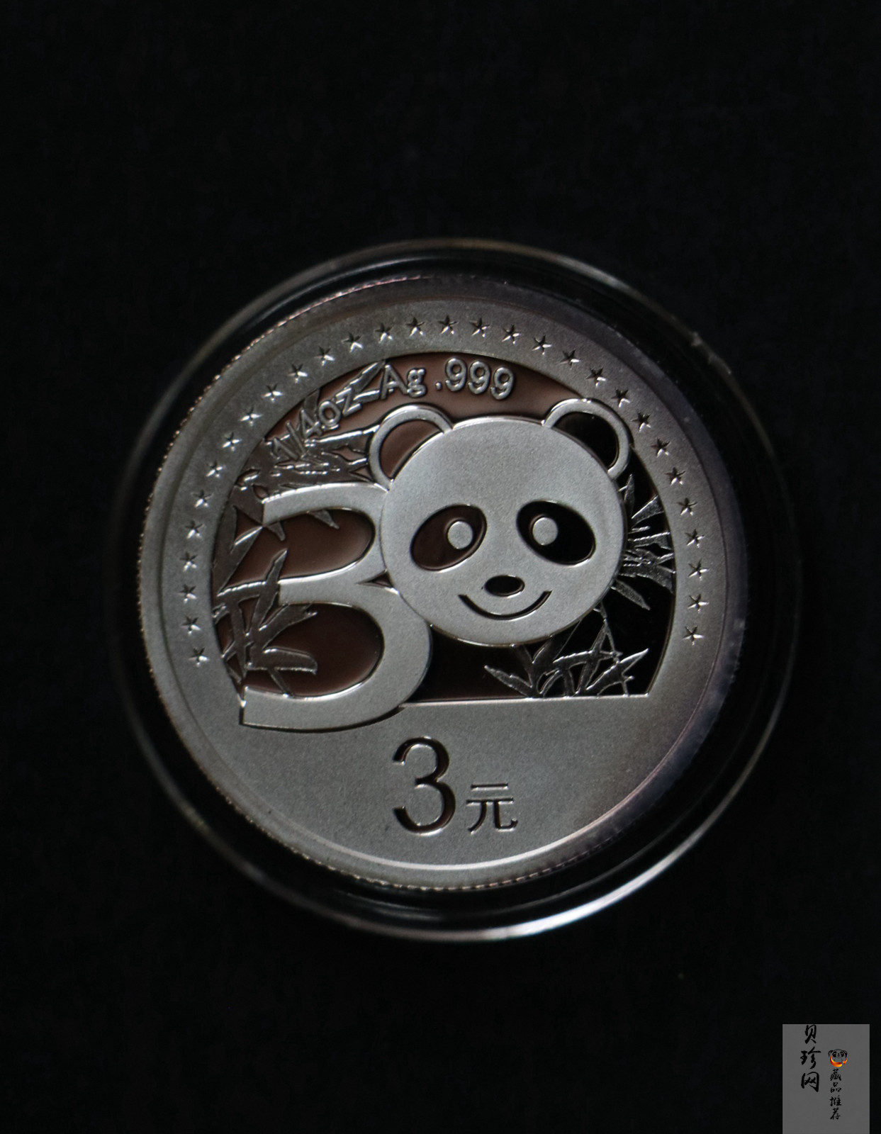 【129130】2012年中国熊猫金币发行30周年纪念精制金银币两枚一套
