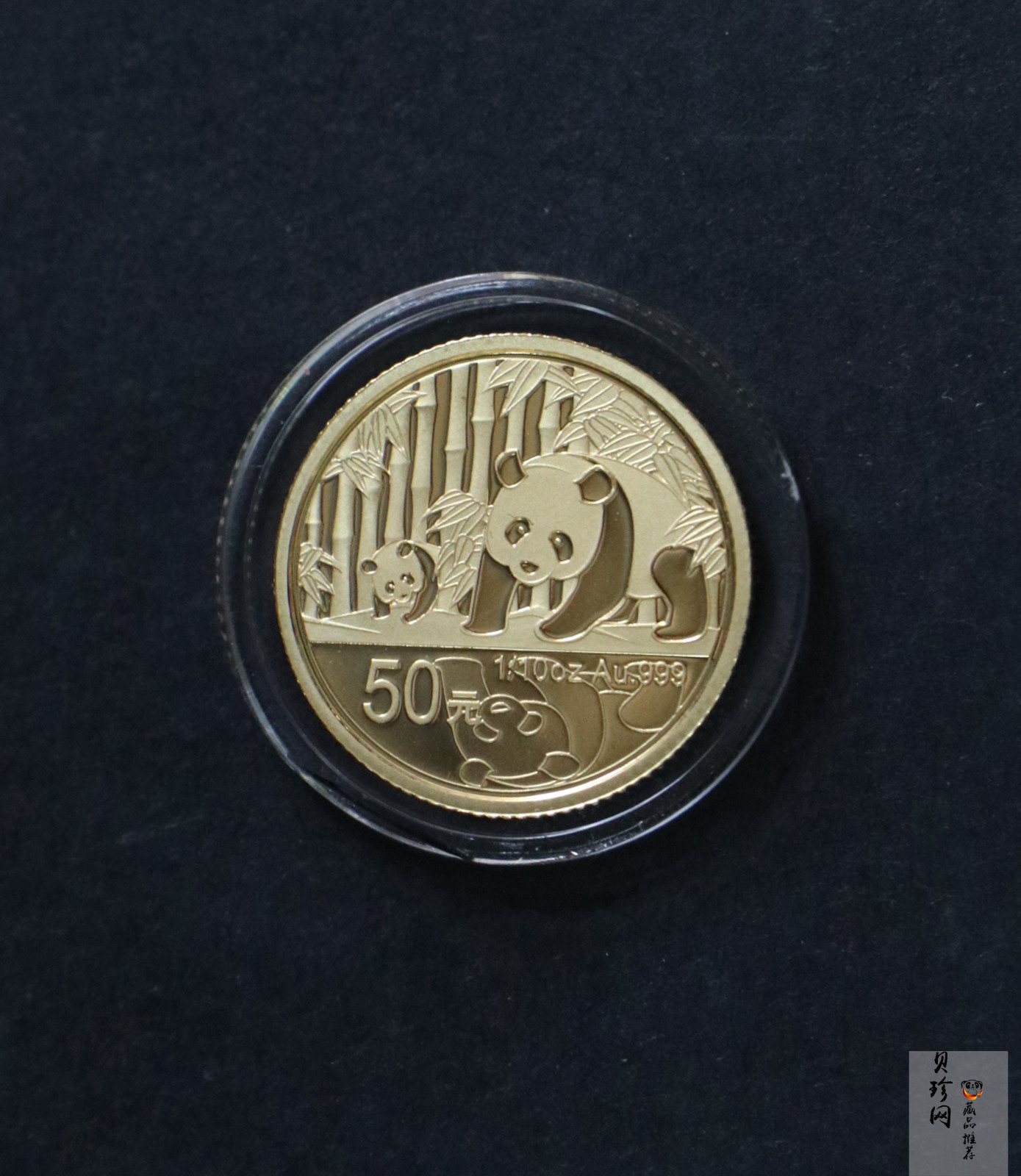 【129130】2012年中国熊猫金币发行30周年纪念精制金银币两枚一套