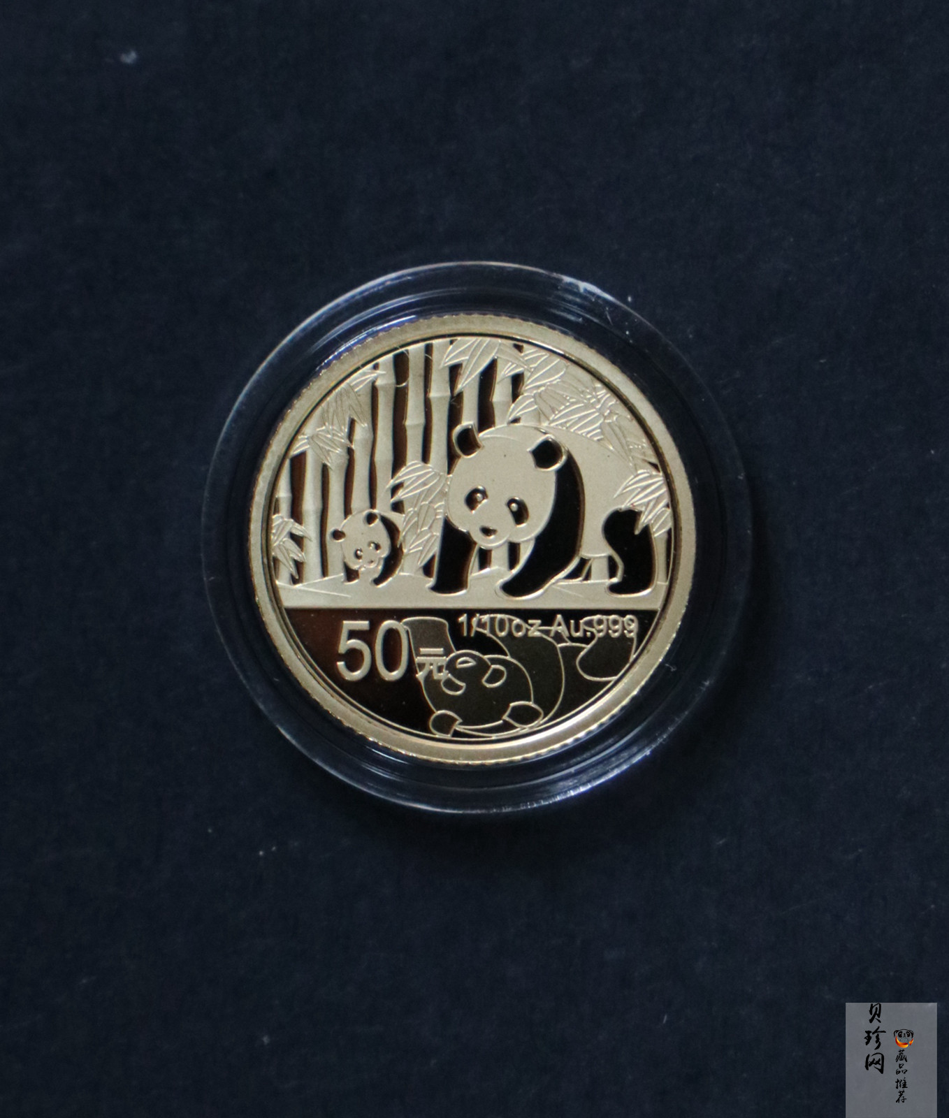 【129130】2012年中国熊猫金币发行30周年纪念精制金银币两枚一套