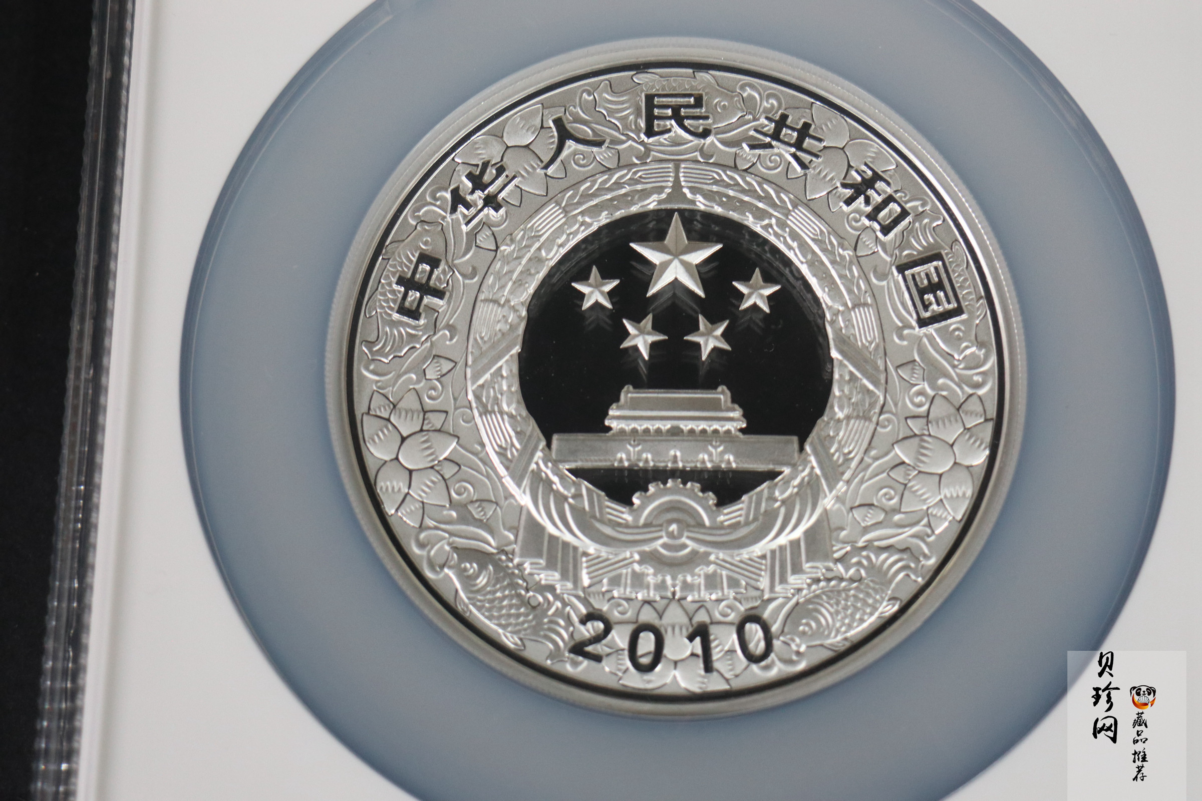 【090812】2010年庚寅虎年生肖5盎司精制彩银币