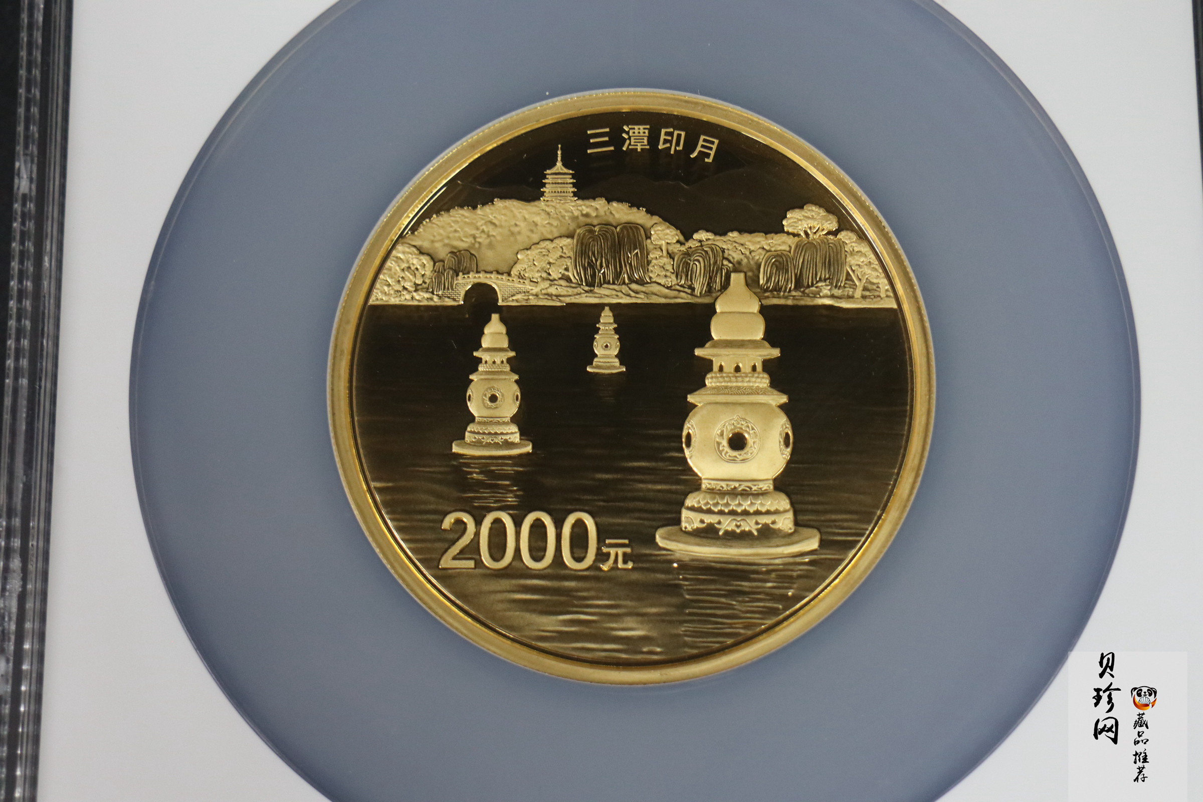 【140702】2014年世界遗产-杭州西湖文化景观-三潭印月5盎司精制金币
