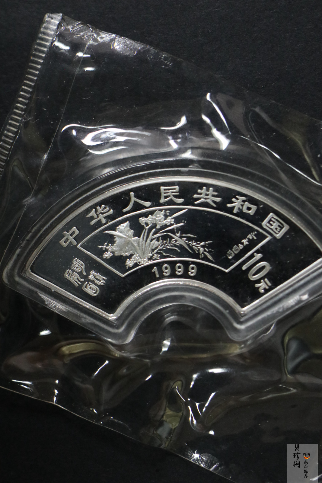 【999651】1999年明清扇画纪念精制银币四枚一套
