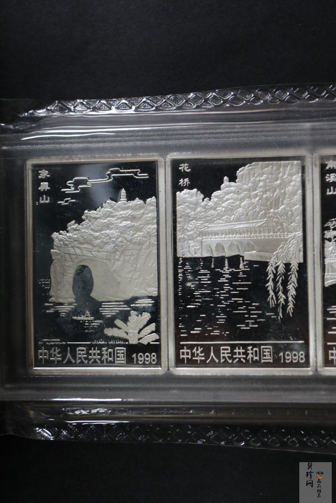【981410】1998年桂林山水金银纪念币2盎司长方形银质纪念币四枚一套