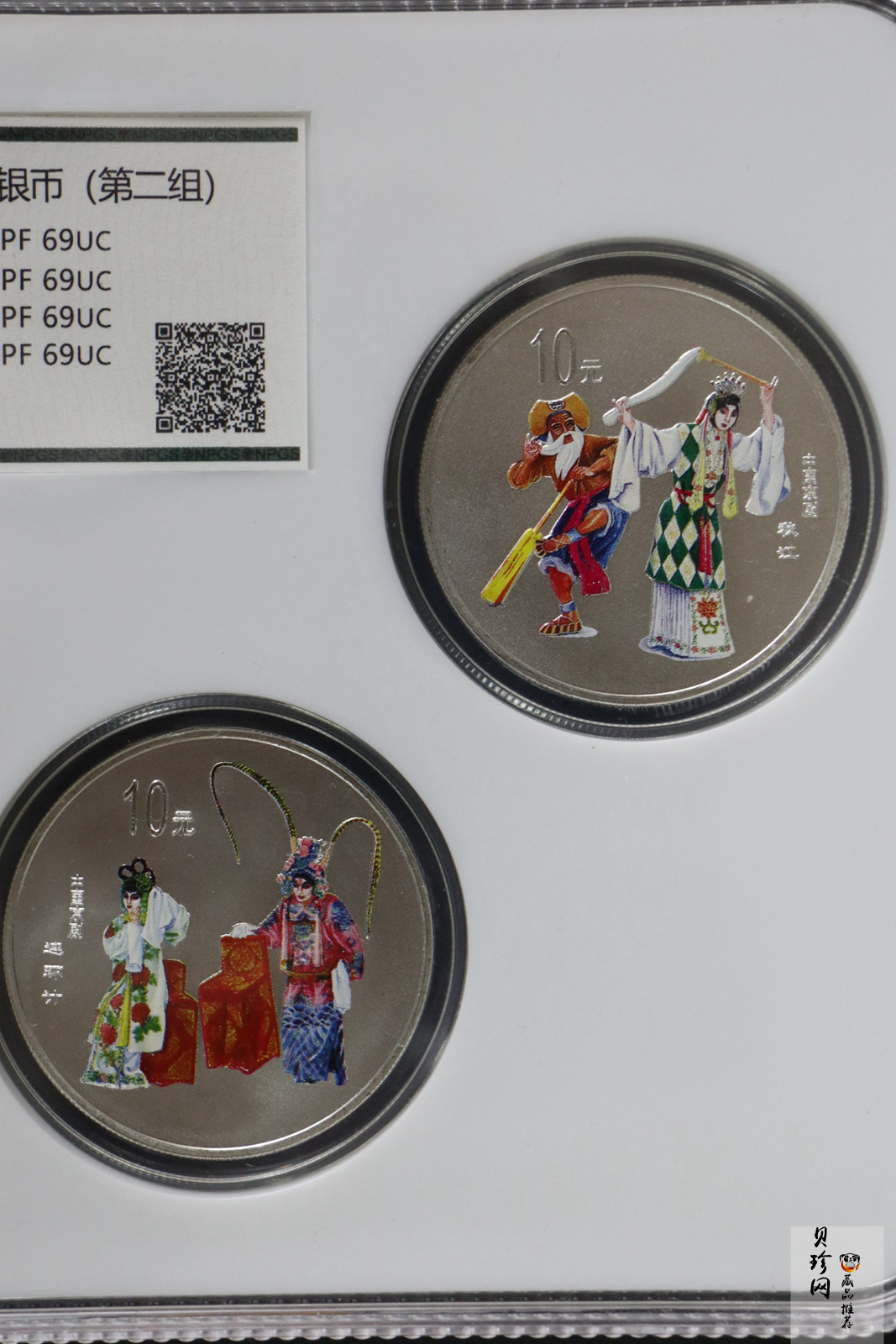 【009080】2000年中国京剧艺术第二组彩色银币四枚一套
