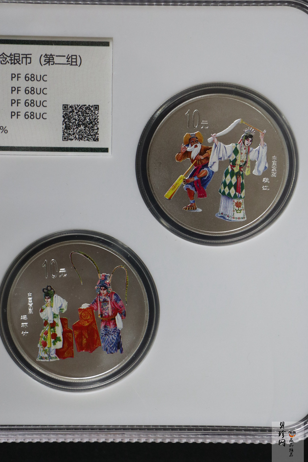【009080】2000年中国京剧艺术第二组彩色银币四枚一套